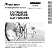 Pioneer SGY-PM930HL Bedienungsanleitung