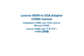 Lenovo CH560 Handbuch