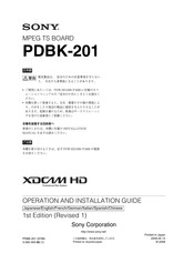 Sony PDBK-201 Bedienungsanleitung