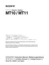 Sony MT11 Bedienungsanleitung