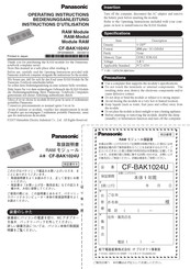 Panasonic CF-BAK1024U Bedienungsanleitung