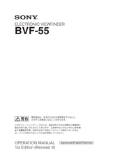 Sony BVF-55 Bedienungsanleitung