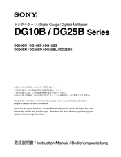 Sony DG10BP Bedienungsanleitung