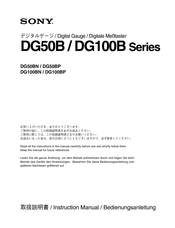 Sony DG100B Serie Registrierungsanleitung