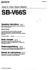 Sony SB-V66S Bedienungsanleitung
