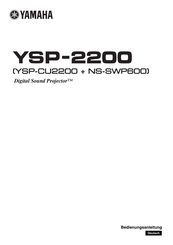 Yamaha NS-SWP600 Bedienungsanleitung
