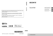 Sony HT-MT501 Bedienungsanleitung