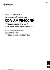 Yamaha XDA-AMP5400RK Bedienungsanleitung