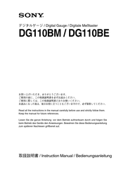 Sony DG110BM Bedienungsanleitung