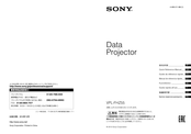 Sony VPL-FHZ55 Kurzreferenz