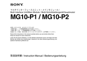 Sony MG10-P1 Bedienungsanleitung