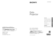 Sony VPL-PWZ10 Kurzreferenz