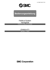 SMC EX600-HT1 Bedienungsanleitung