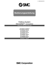 SMC EX600-ED Serie Bedienungsanleitung
