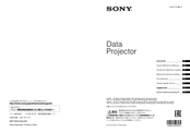 Sony VPL-EX575 Kurzreferenz