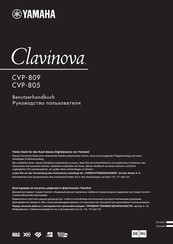 Yamaha Clavinova CVP-809 Benutzerhandbuch