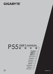Gigabyte Technology P55 series Handbuch