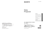 Sony VPL-SW636C Kurzreferenz