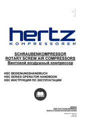 Hertz HSC serie Bedienungshandbuch