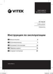 Vitek VT-7123 ST Betriebsanweisung