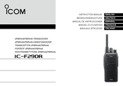 Icom IC-F29DR Bedienungsanleitung