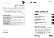 Sony LKRI-005 Bedienungsanleitung