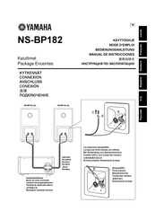 Yamaha NS-BP182 Bedienungsanleitung