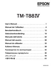 Epson TM-T88IV ReStick Benutzerhandbuch