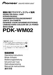 Pioneer PDK-WM02 Bedienungsanleitung