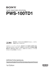 Sony PWS-100TD1 Handbuch