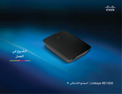 Cisco Linksys RE1000 Erste Schritte