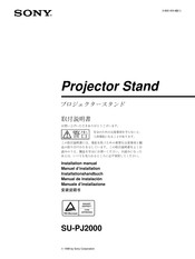 Sony SU-PJ2000 Installationshandbuch