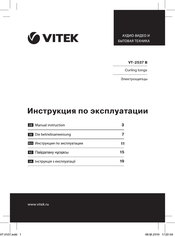 Vitek VT-2537 B Betriebsanweisung