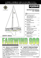 Kyosho Fairwind 900 Bedienungsanleitung