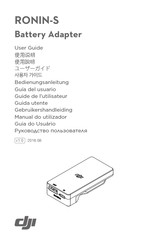 dji Ronin-S Bedienungsanleitung