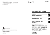 Sony LKRI-004 Bedienungsanleitung