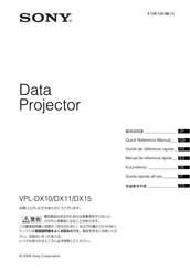Sony VPL-DX10 Kurzreferenz