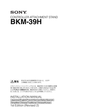 Sony BKM-39H Installationsanleitung