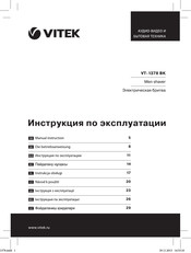 Vitek VT-1378 BK Betriebsanweisung