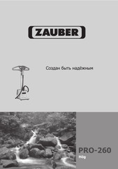 Zauber PRO-260 Hog Handbuch