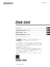 Sony Disk unit ESBK-7046 Bedienungsanleitung