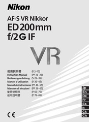Nikon AF-S VR Nikkor ED200mm f/2G IF Bedienungsanleitung