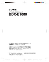 Sony BDX-E1000 Bedienungsanleitung