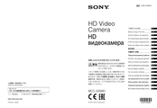 Sony MCC-500MD Vor Verwendung Dieses Geräts