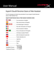 Hyperx CloudX Revolver Gears of War Anleitungen