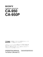 Sony CA-950 Bedienungsanleitung