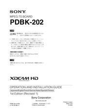 Sony PDBK-202 Bedienungsanleitung