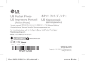 LG Pocket Photo PD251Y Kurzanleitung