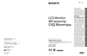 Sony LMD-X310MT Vor Verwendung Dieses Geräts