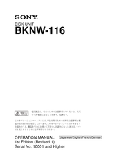 Sony BKNW-116 Handbuch